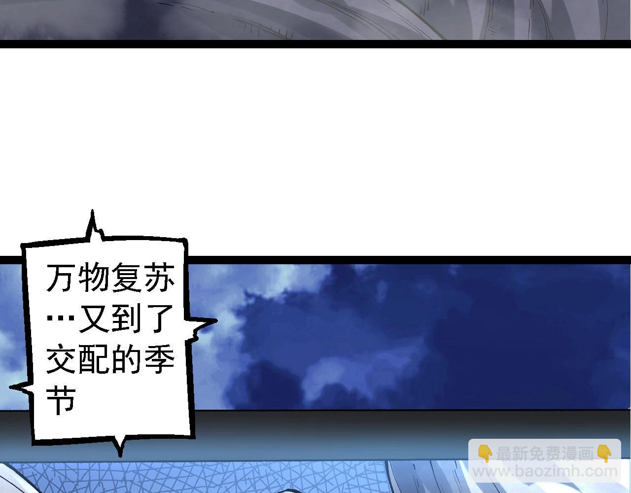 第 97 页