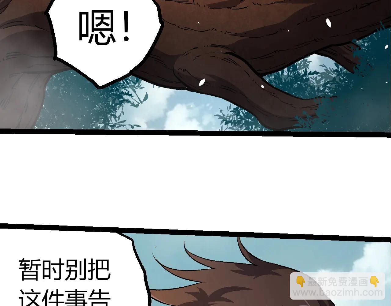 第 91 页