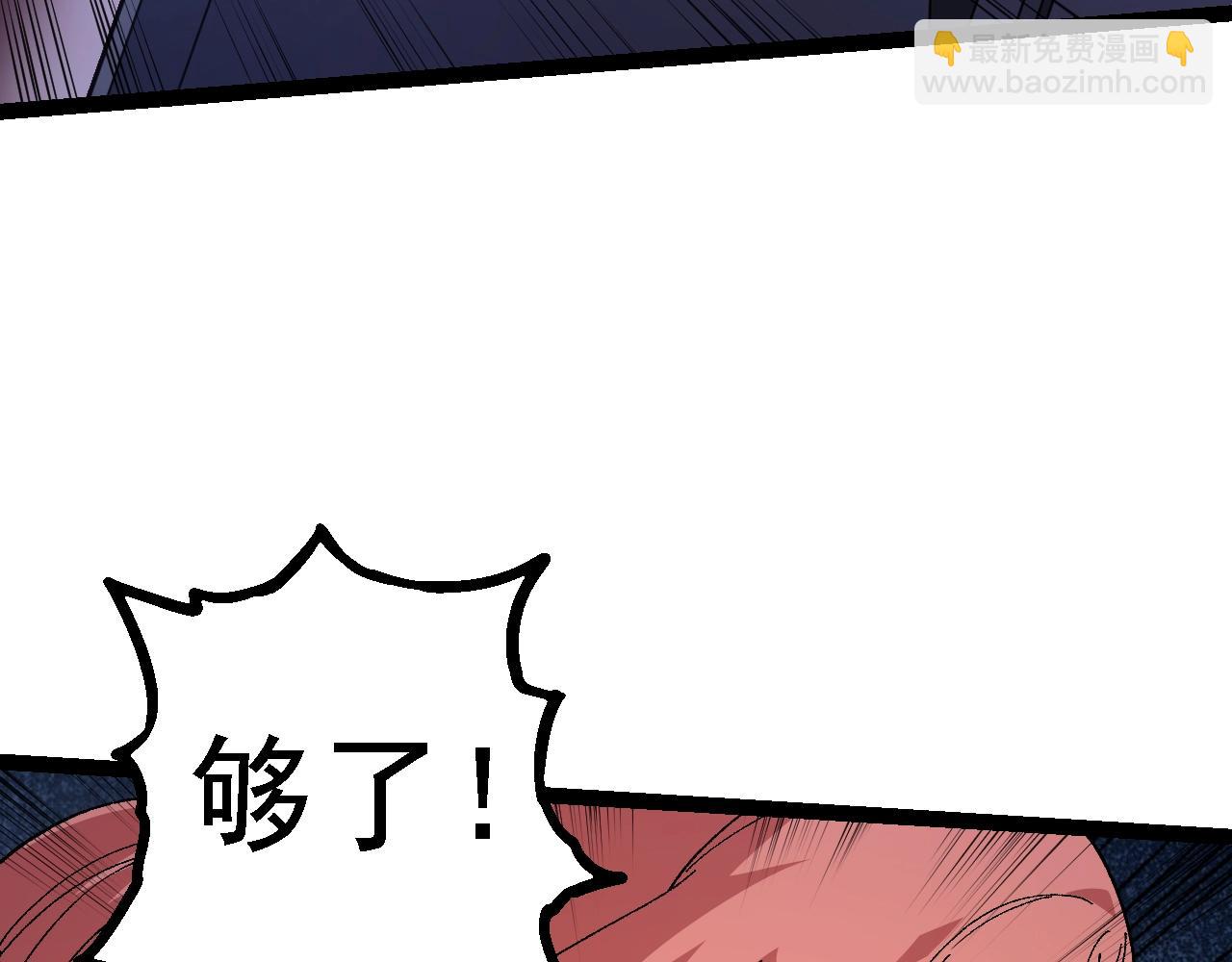 第 112 页