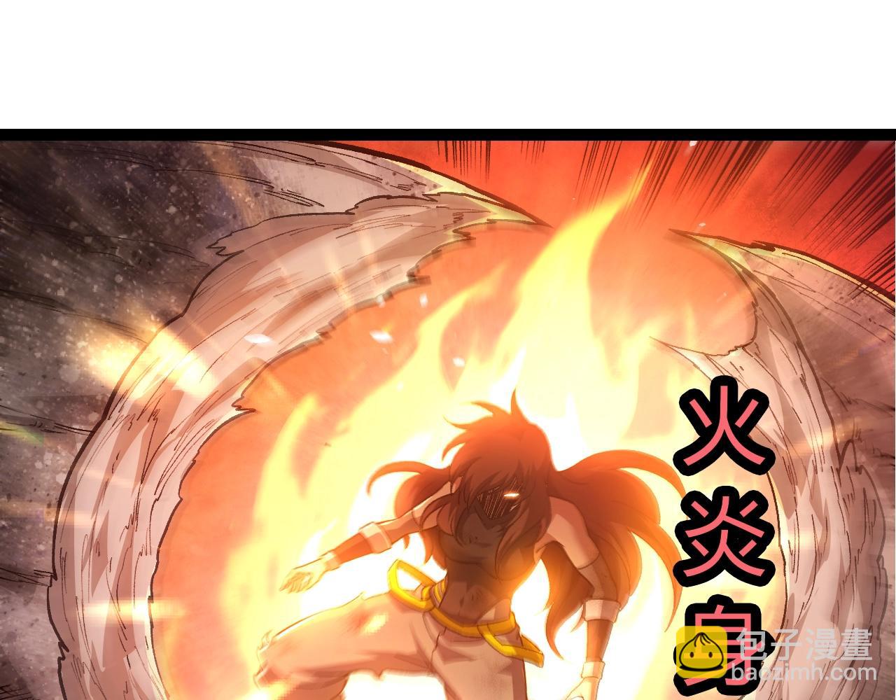 第 85 页