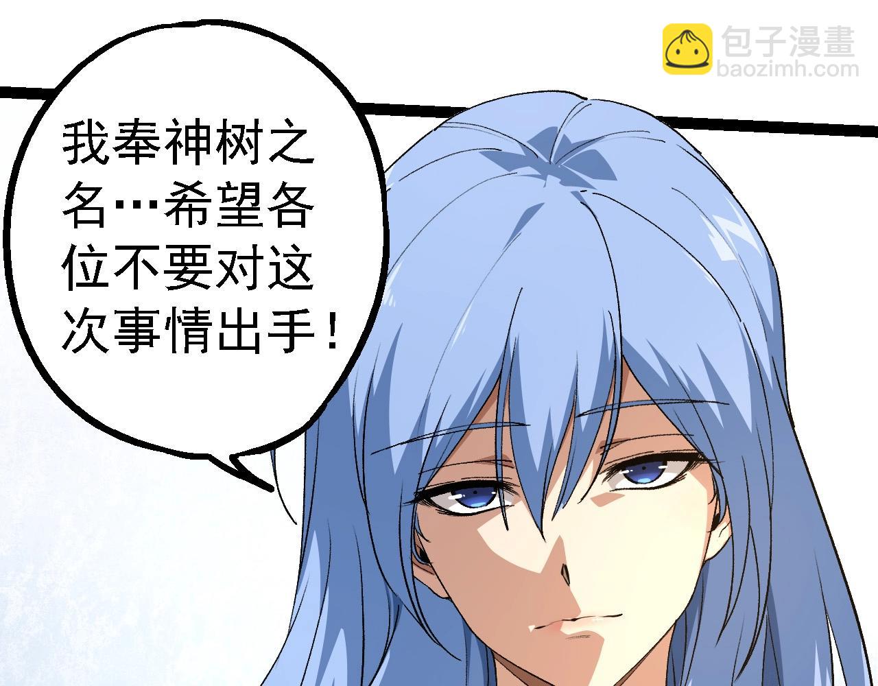 第 112 页