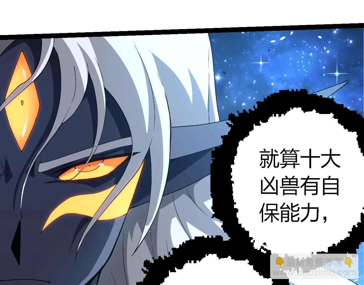 第 87 页