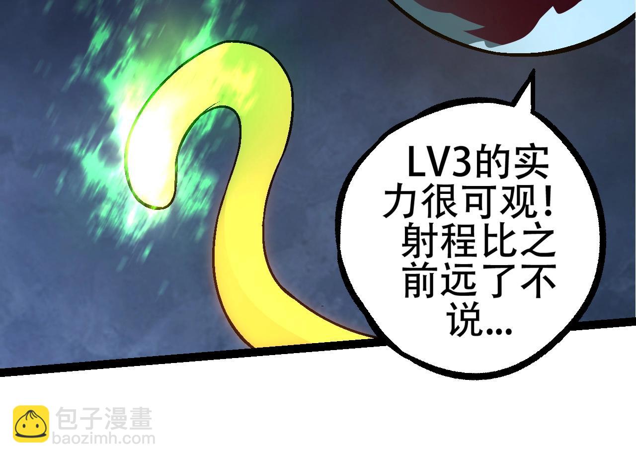 第 84 页