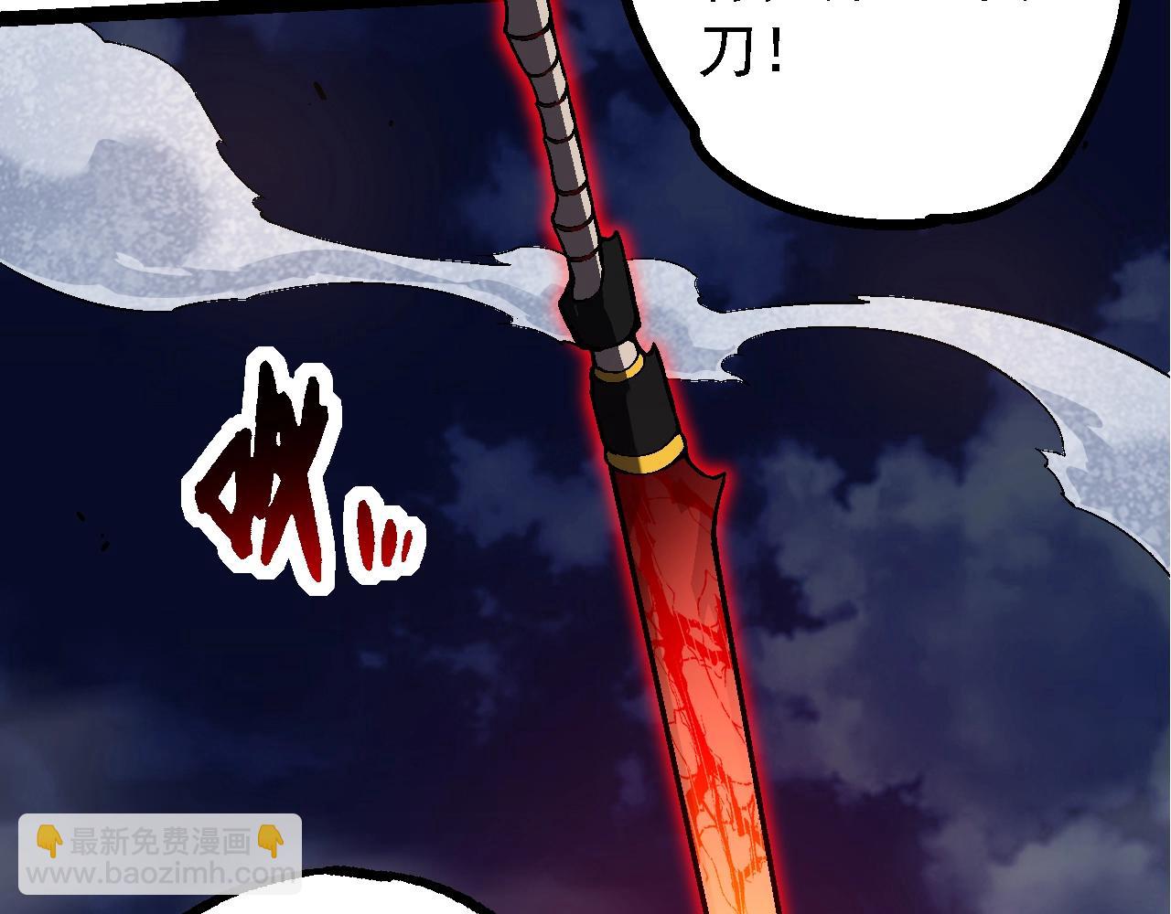 第 80 页