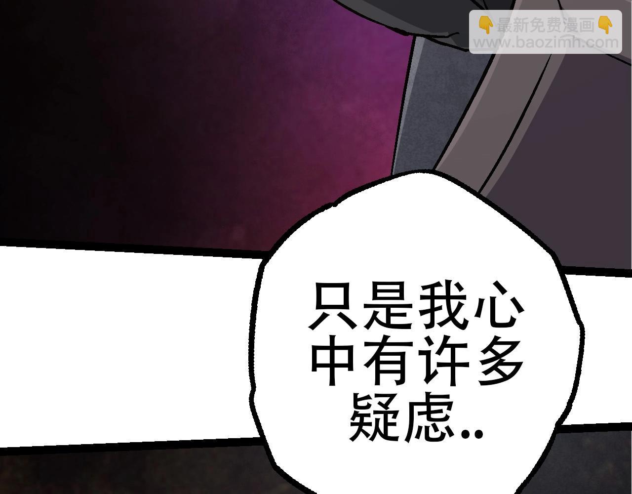 第 117 页