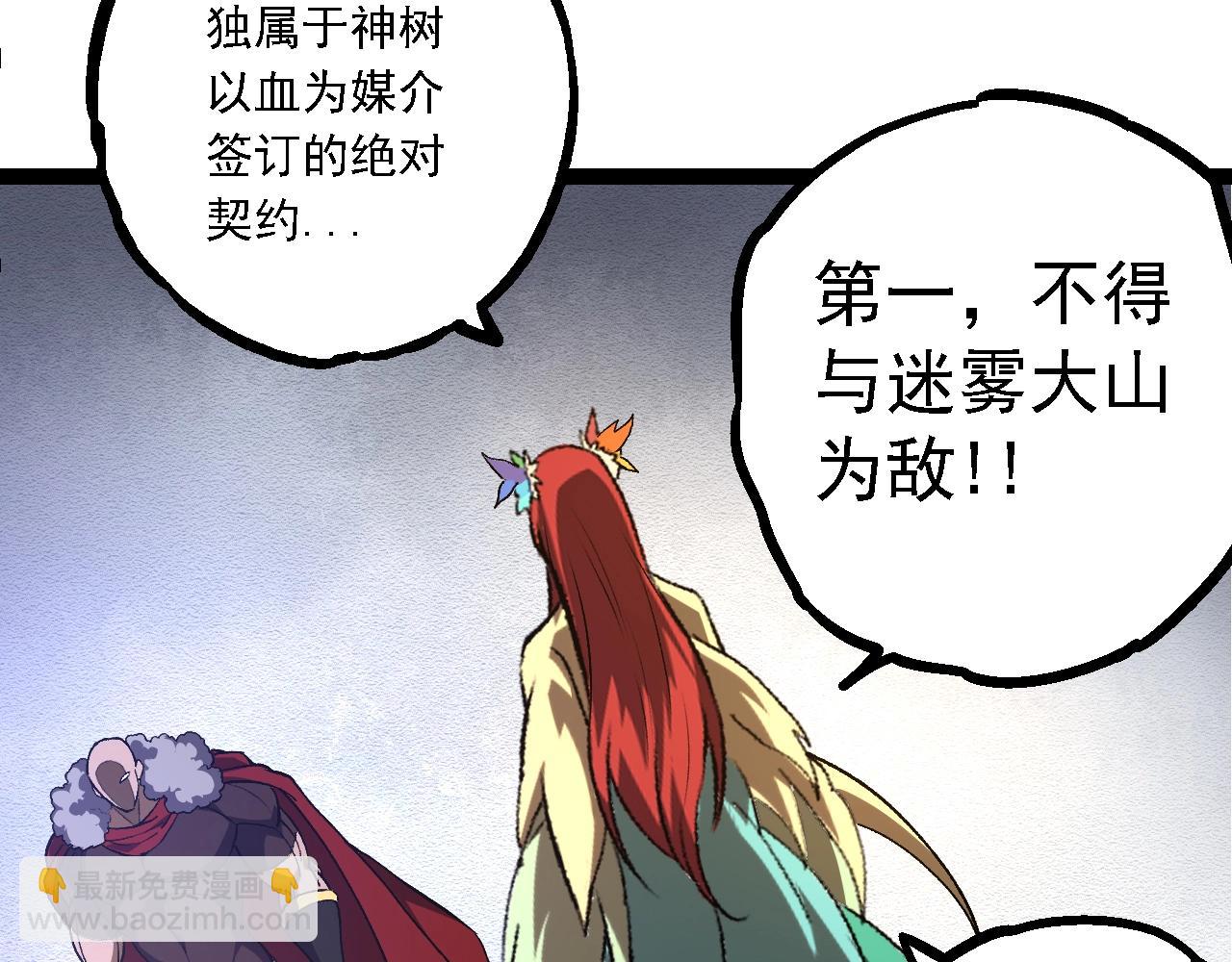 第 117 页