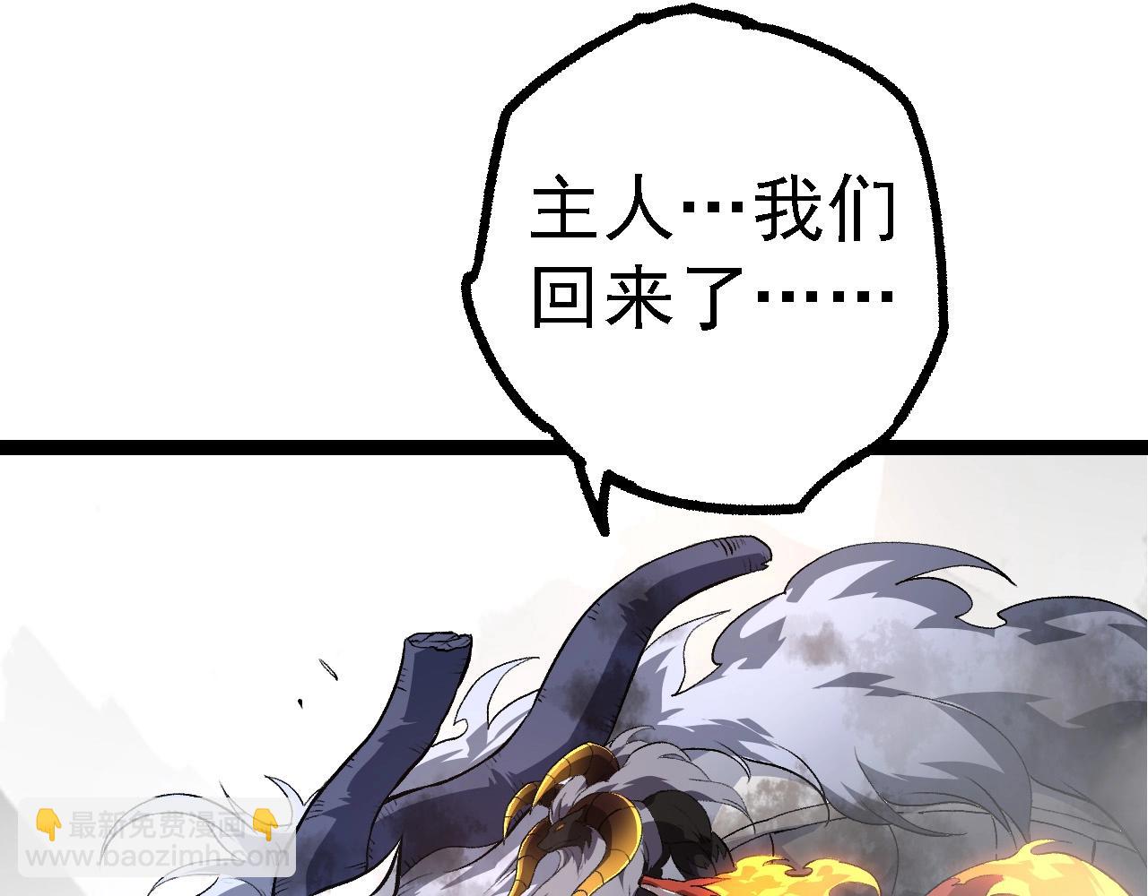 第 97 页