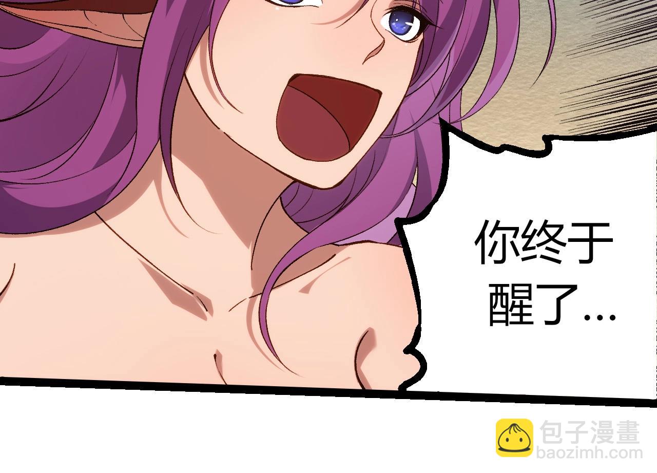 第 74 页