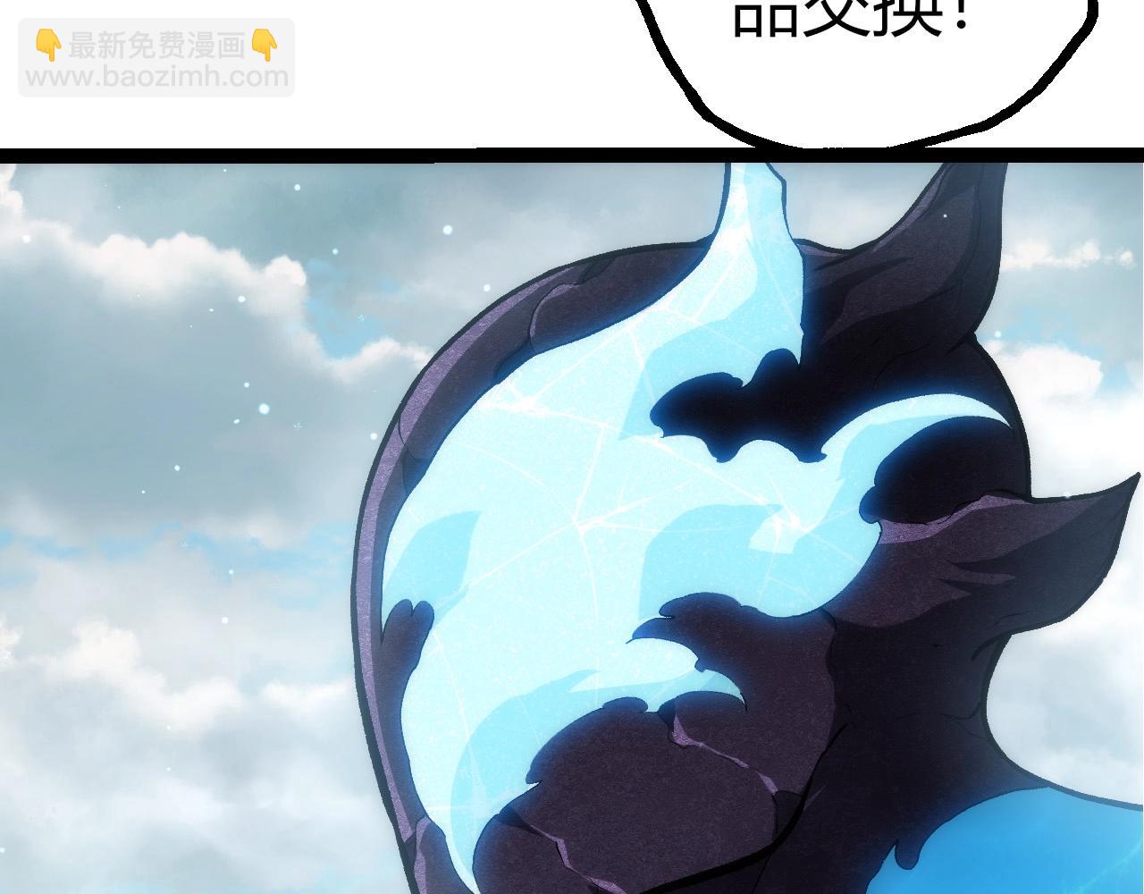 第 88 页