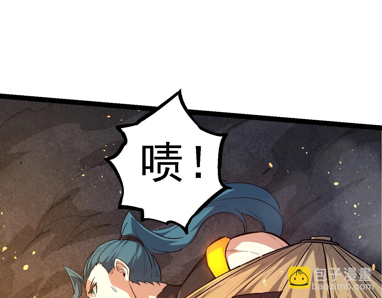 第 70 页
