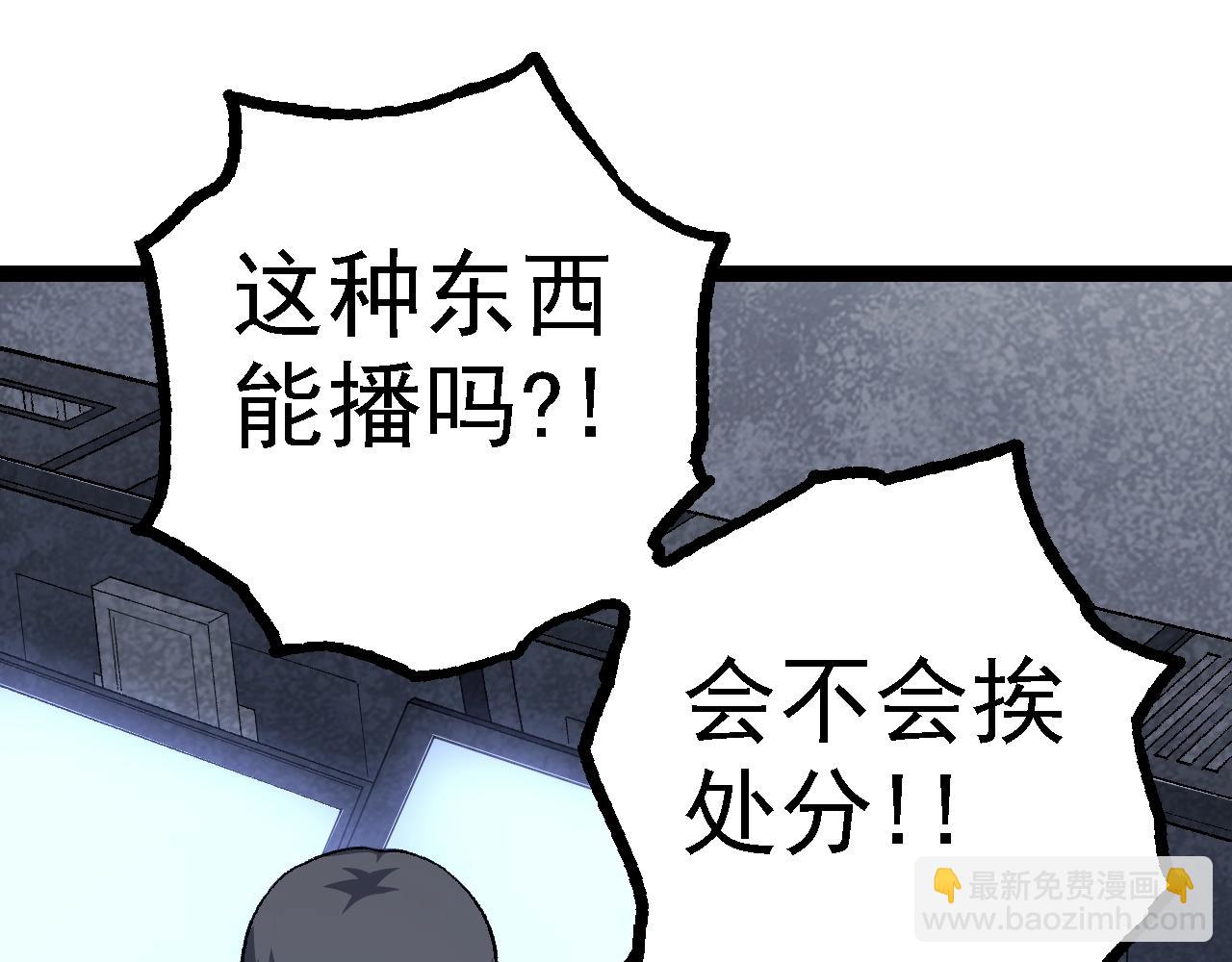 第 85 页