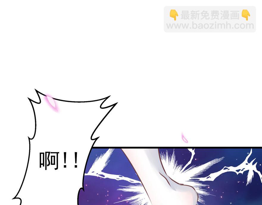 第 85 页