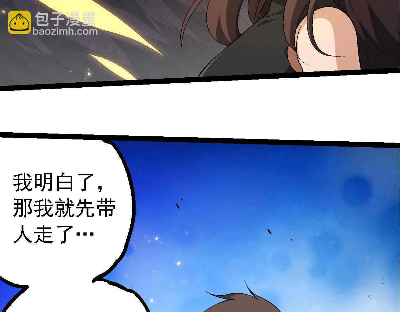 第 96 页