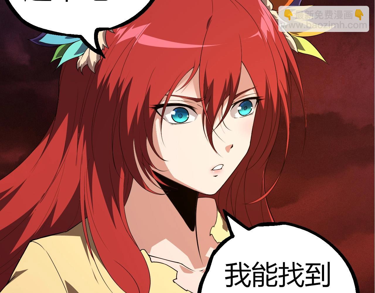 第 99 页