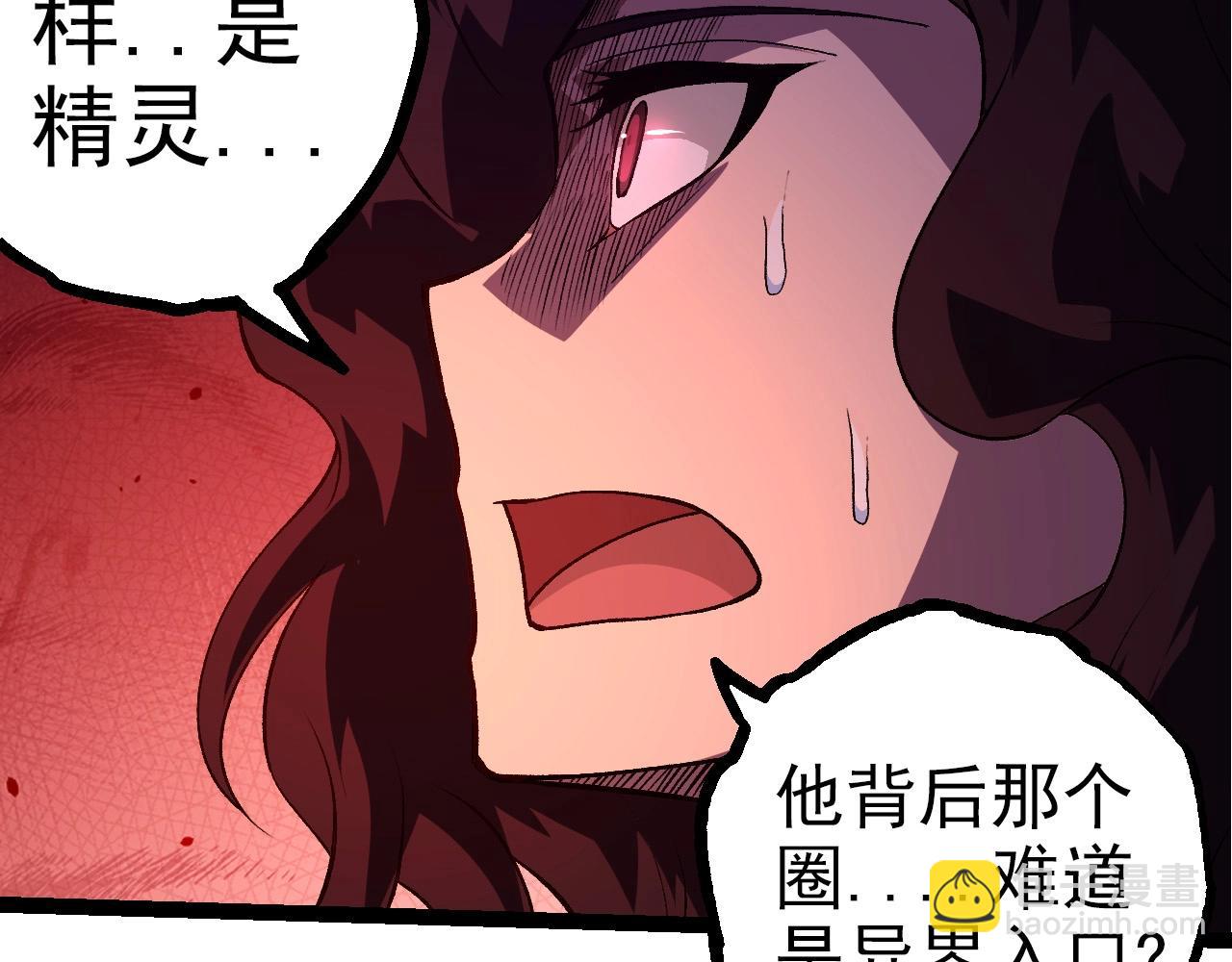 第 92 页