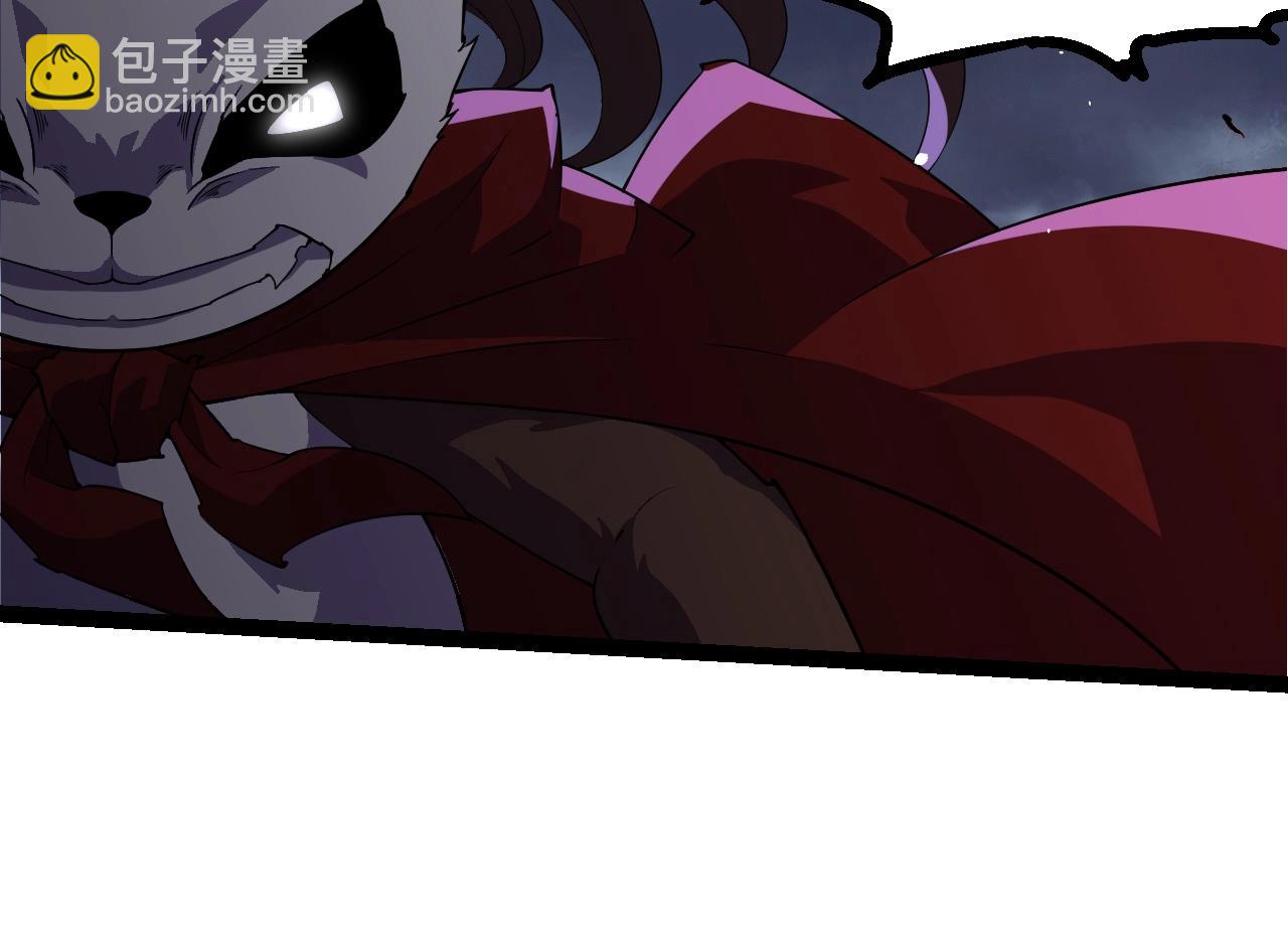 第 84 页