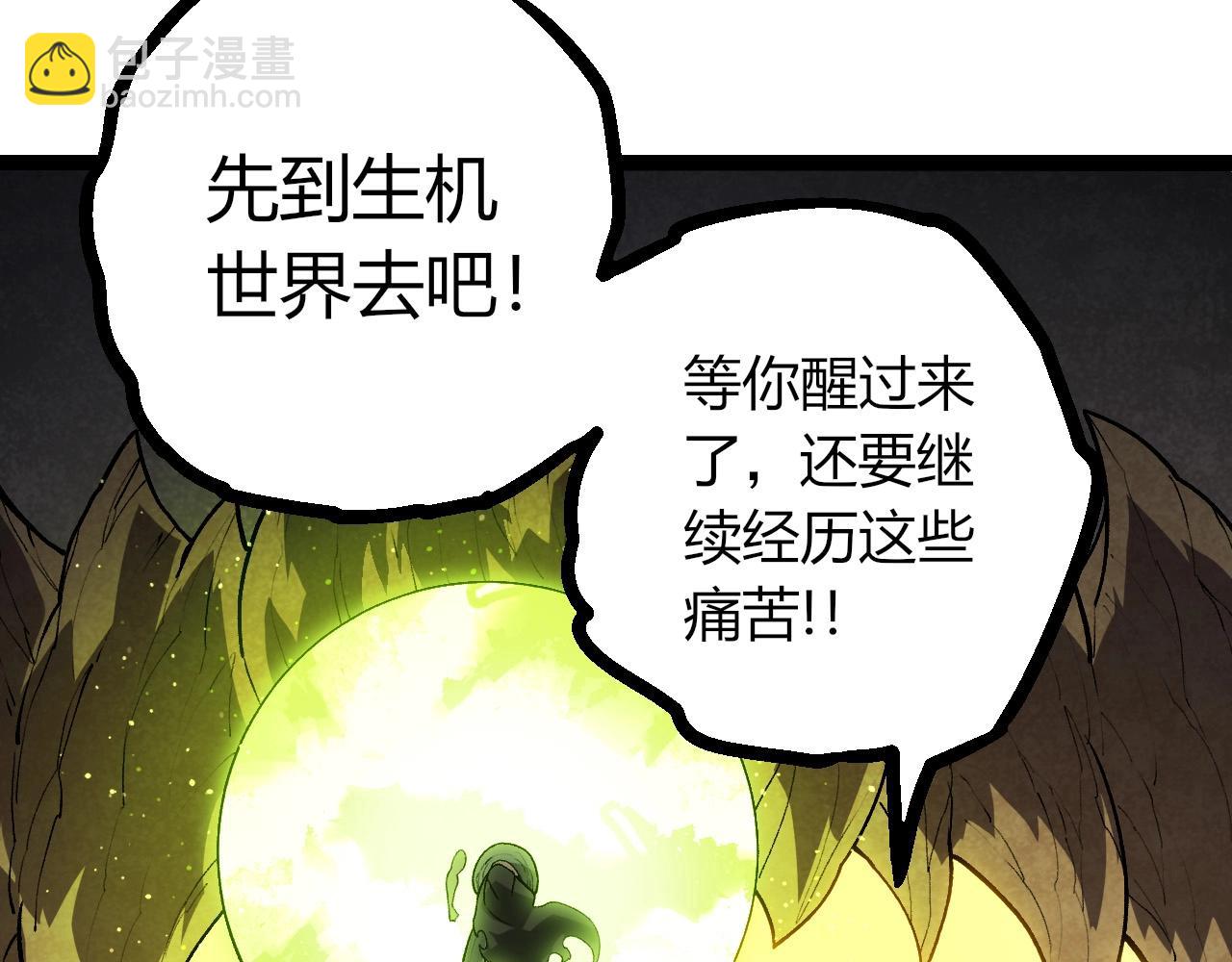 第 87 页