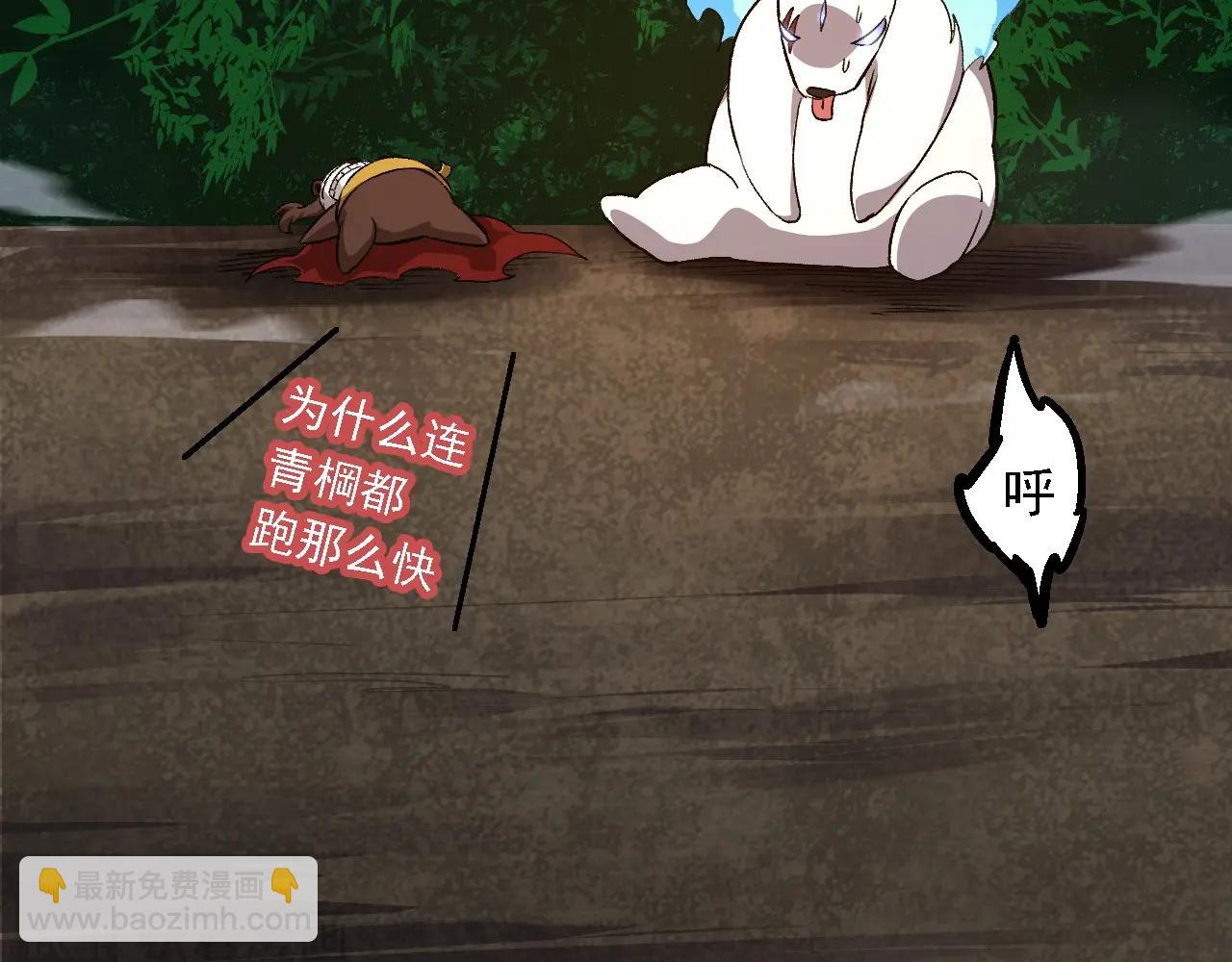 第 92 页