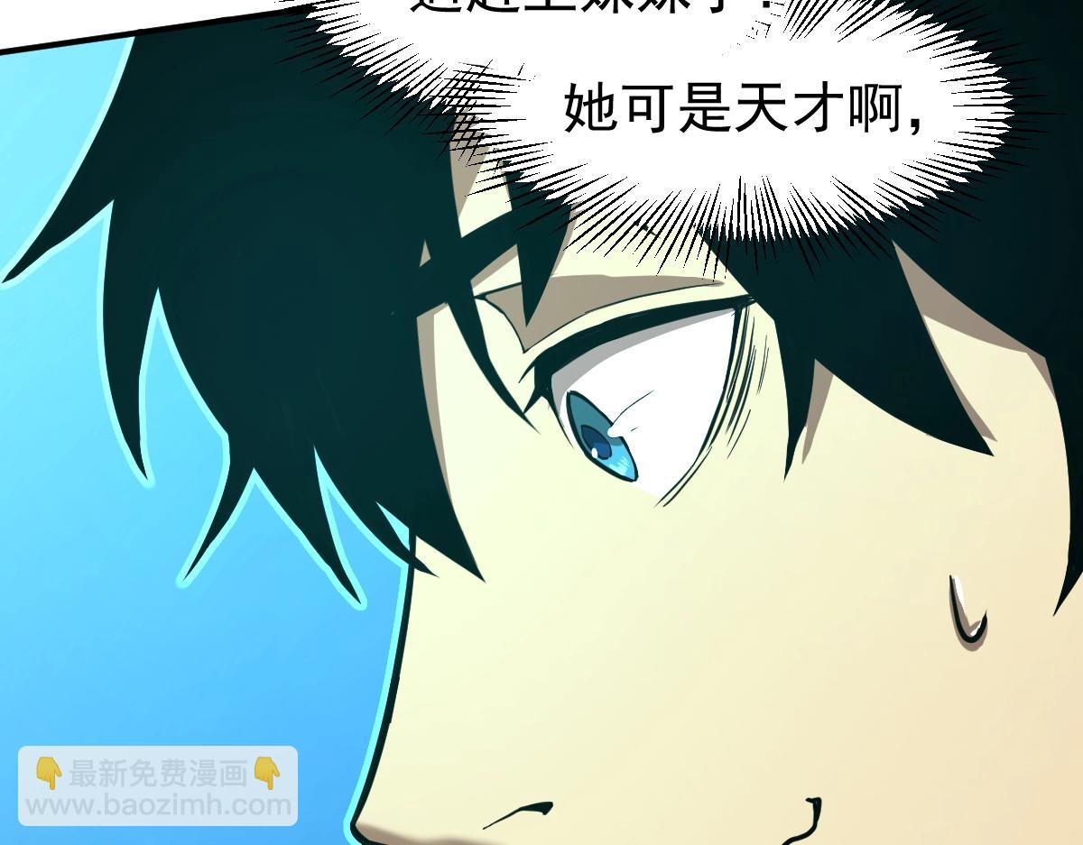 第 156 页
