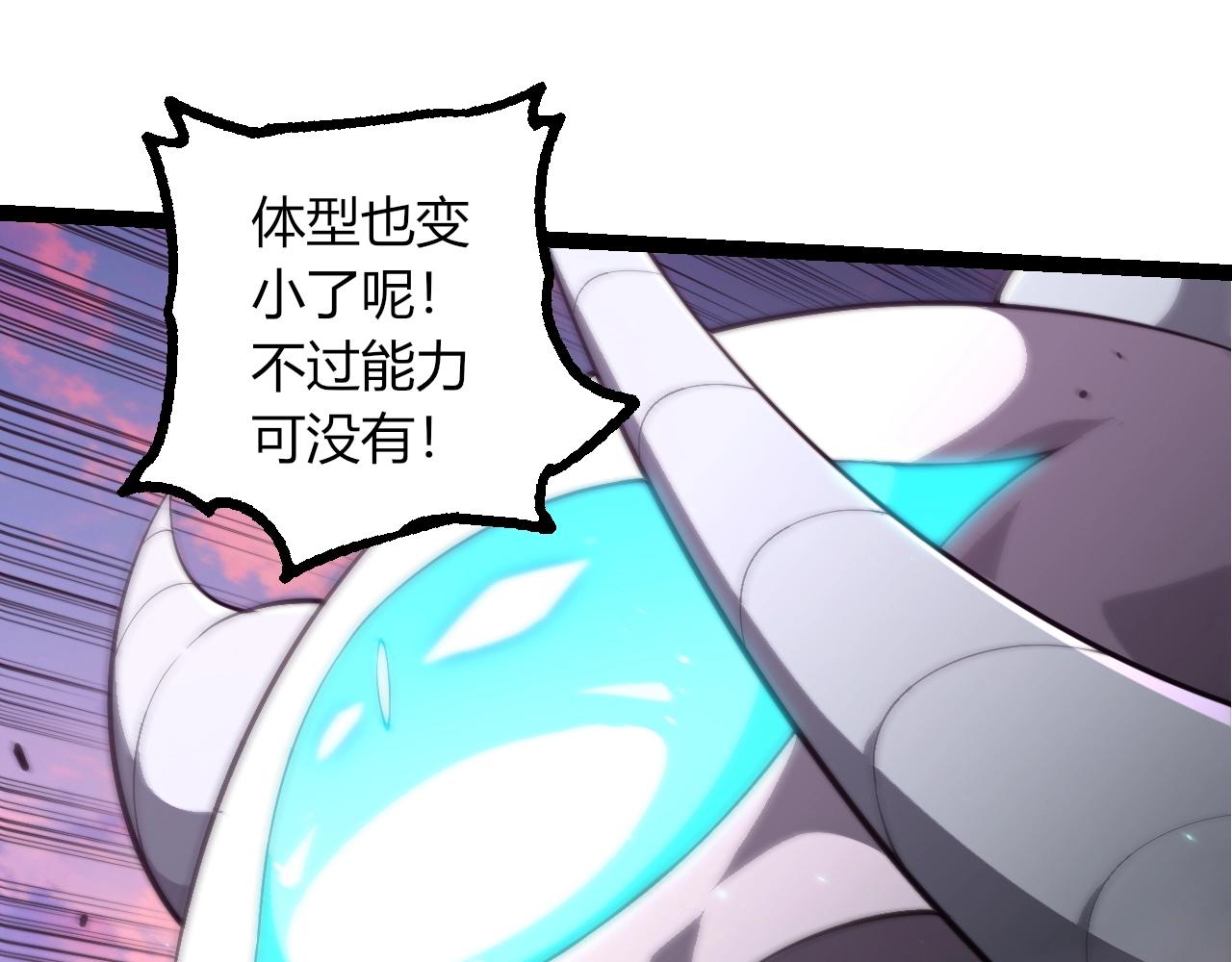 第 85 页