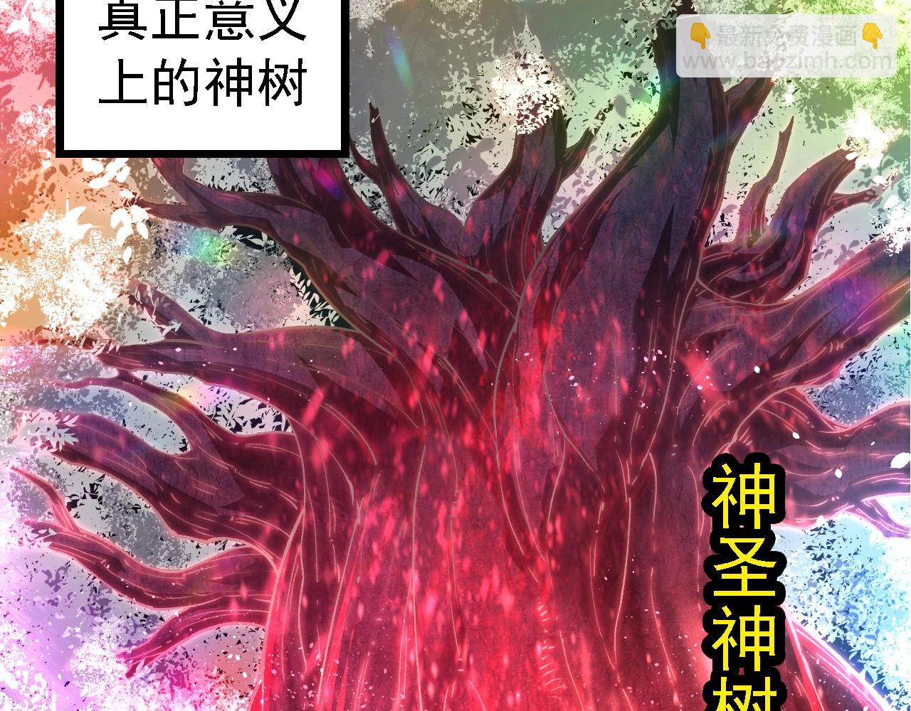 第 103 页