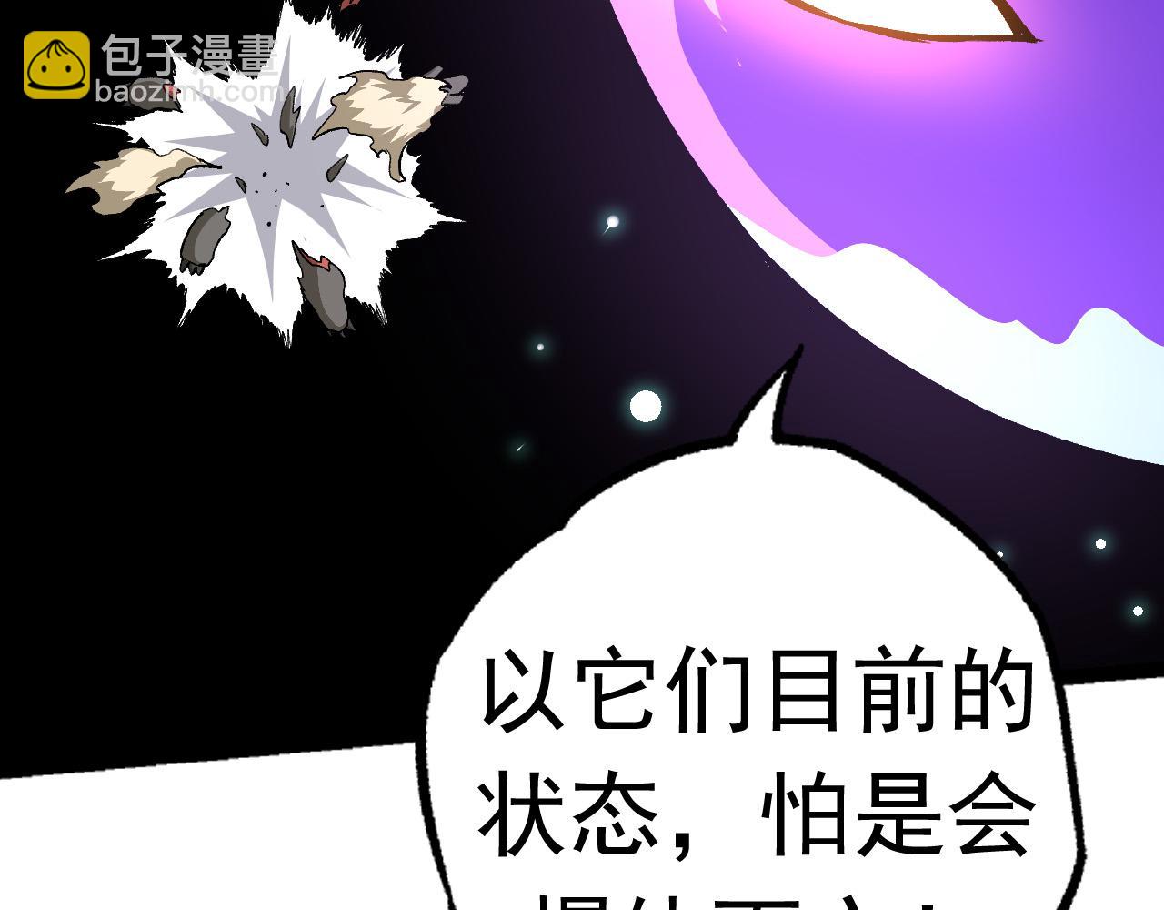 第 87 页