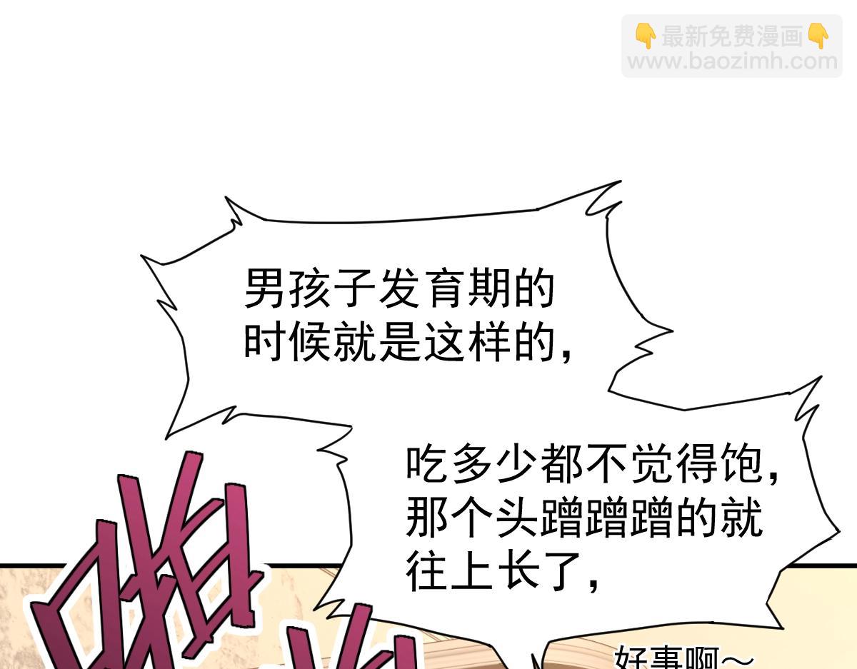 第 97 页