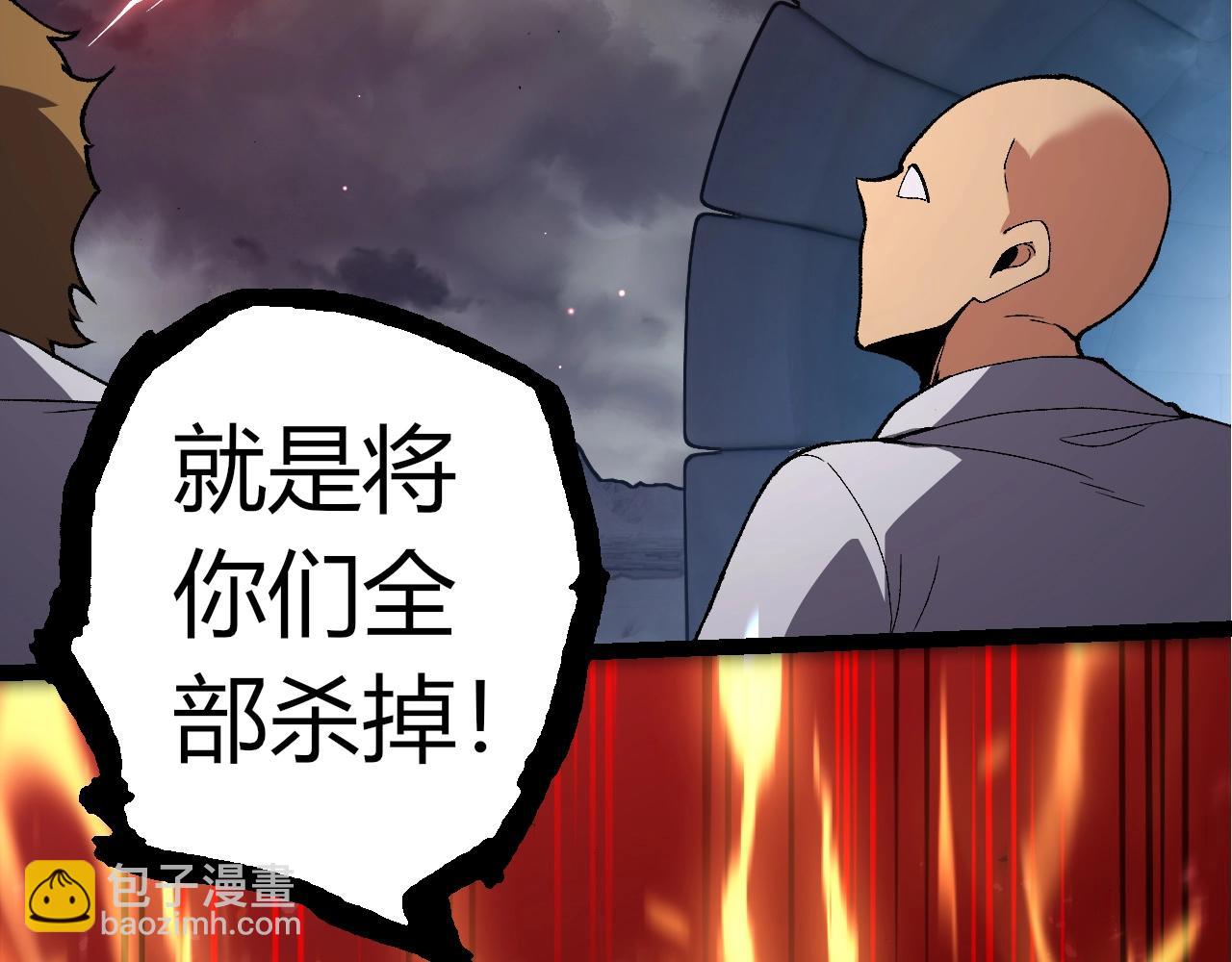 第 99 页
