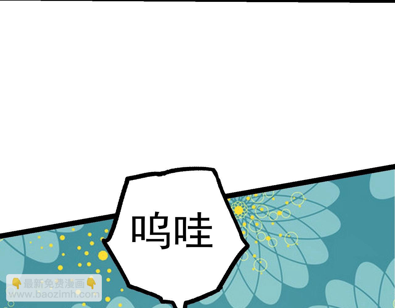 第 82 页
