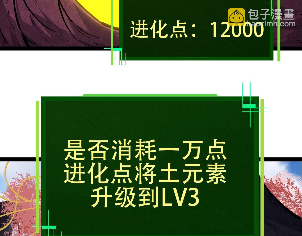 第 107 页