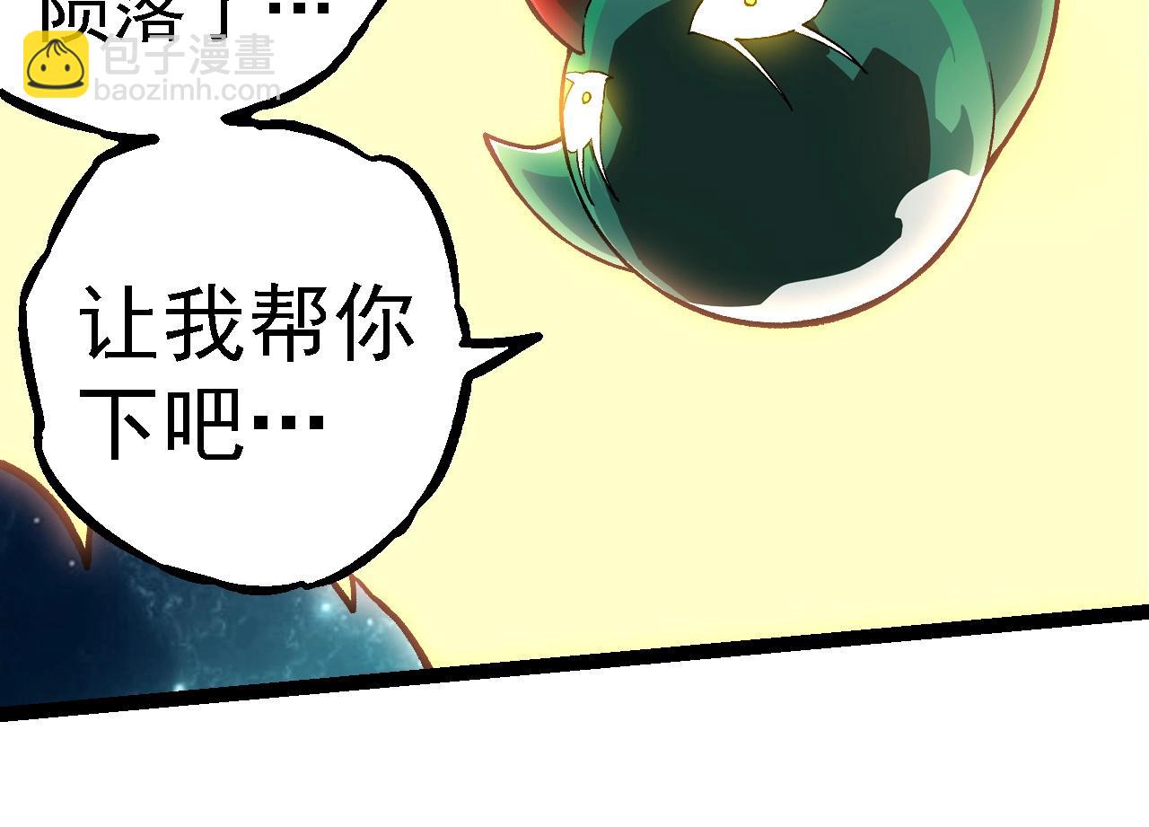 第 84 页