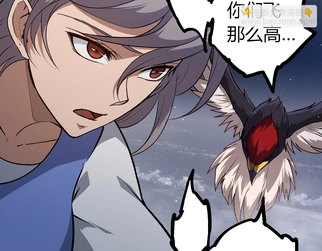 第 77 页