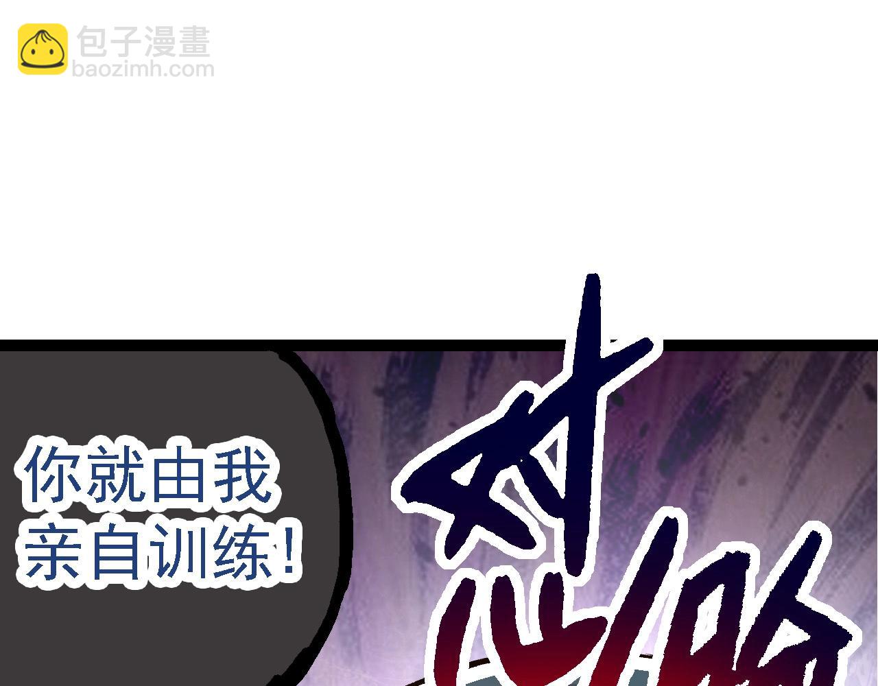 第 112 页