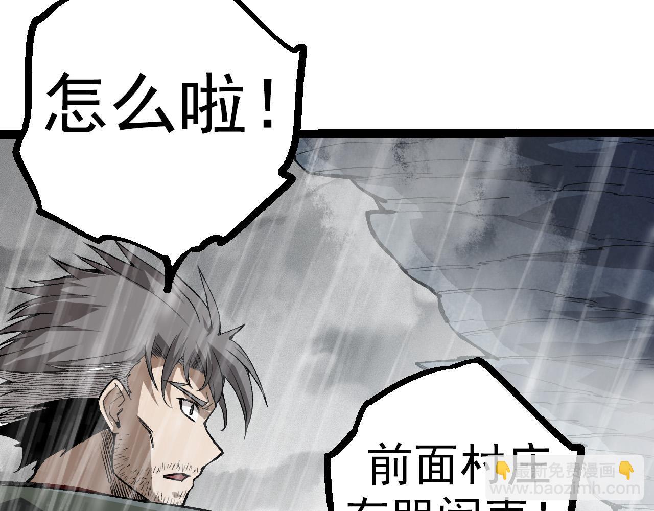 第 112 页