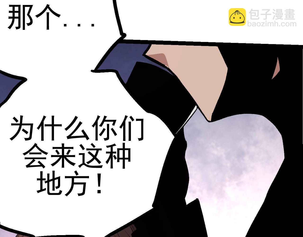 第 86 页