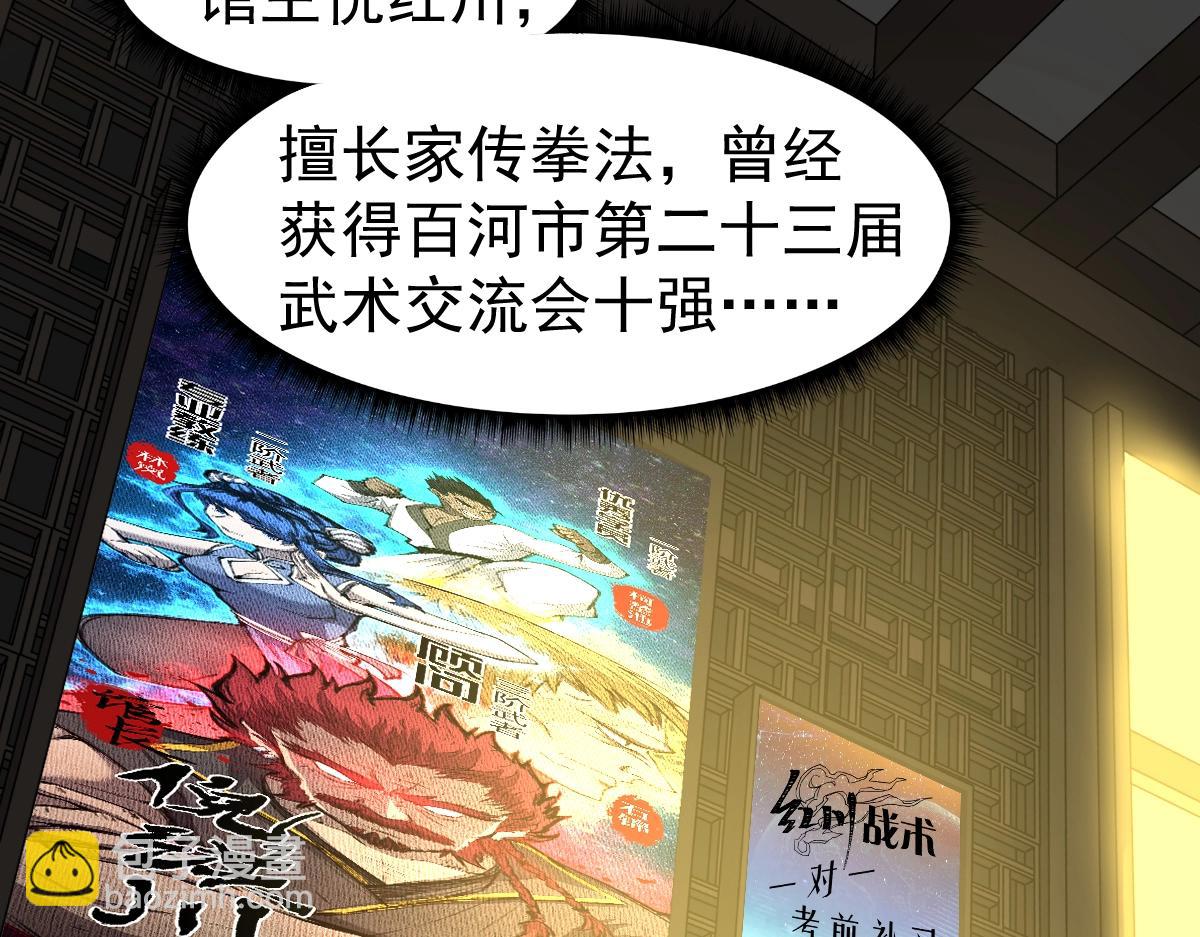 第 115 页