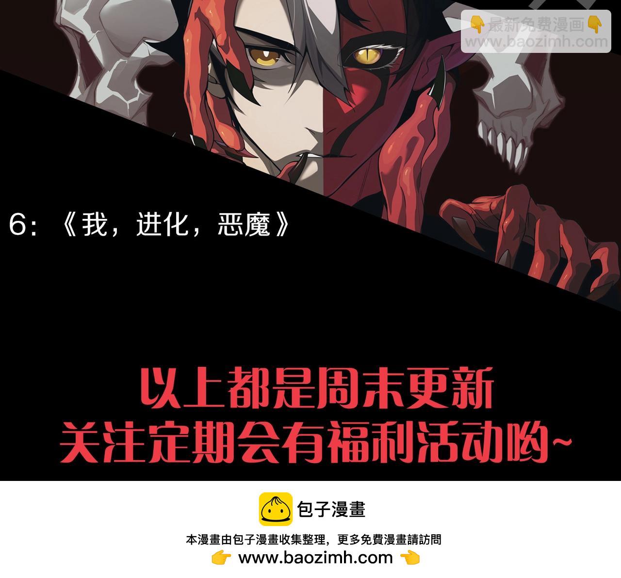 第 111 页