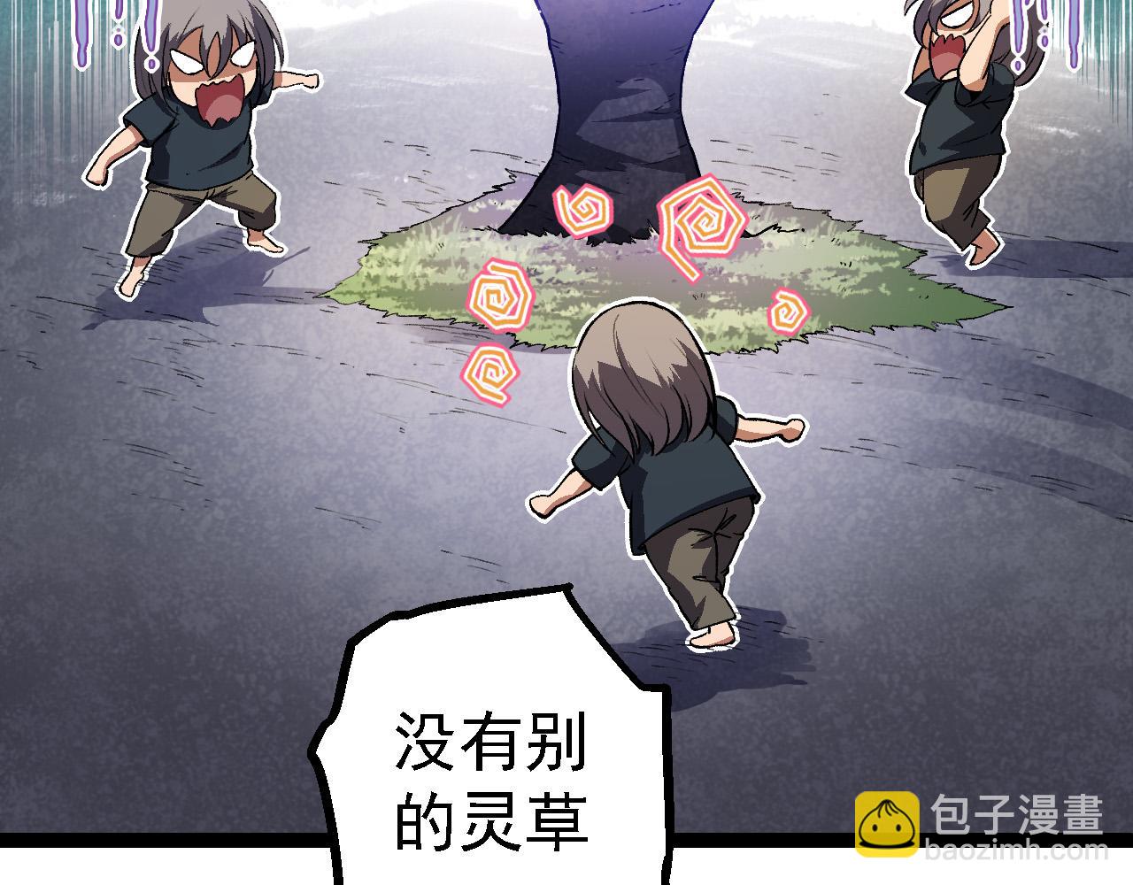 第 120 页