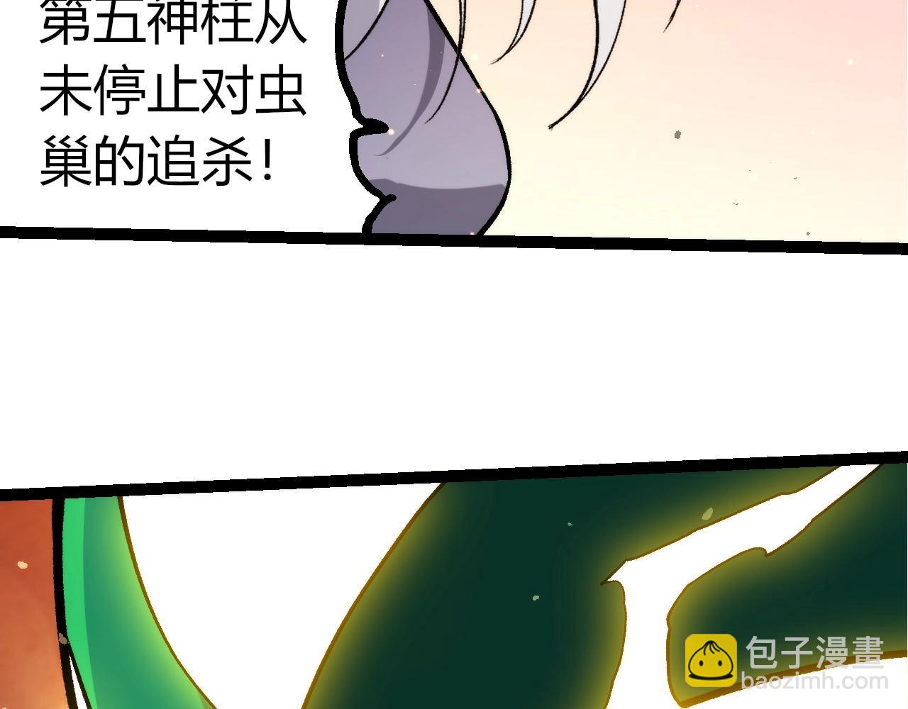 第 93 页