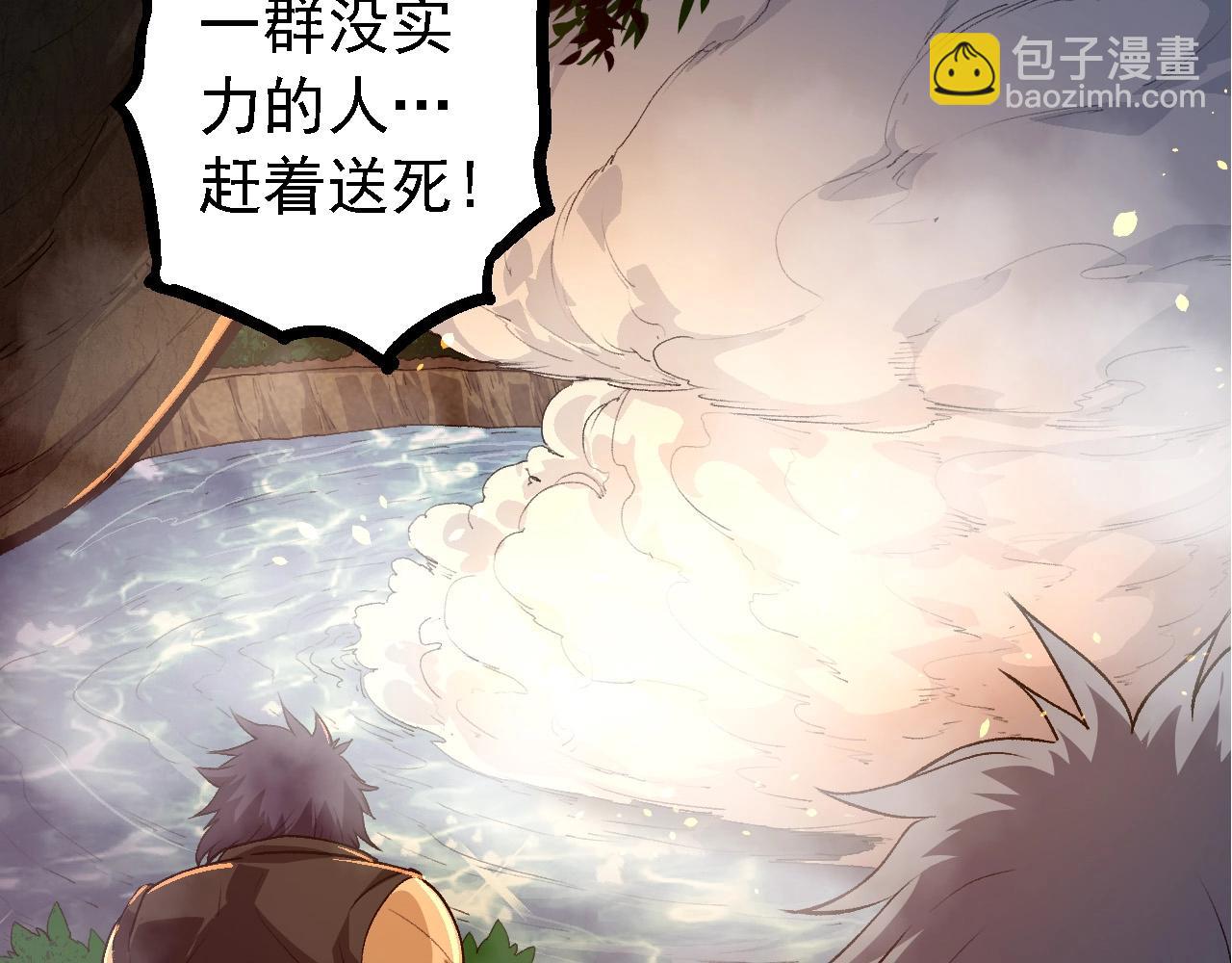 第 80 页