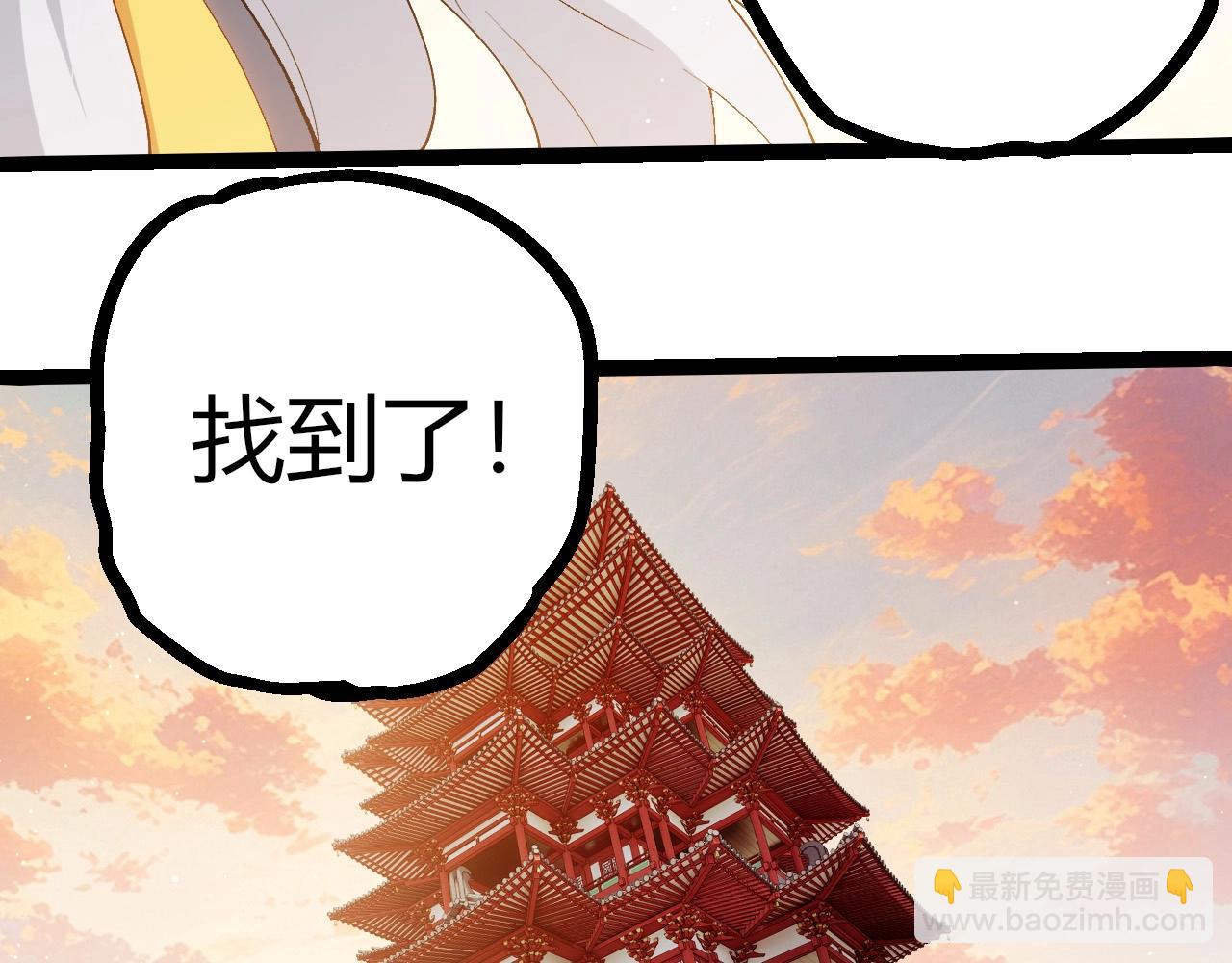 第 103 页