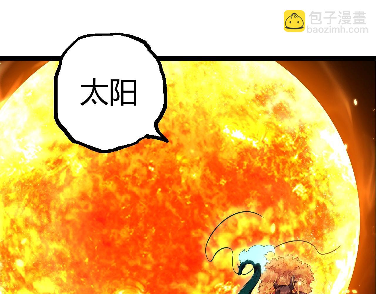 第 95 页
