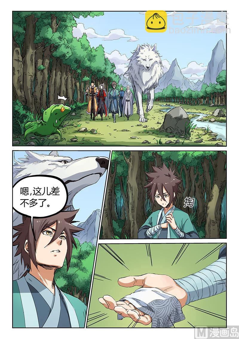 第 4 页