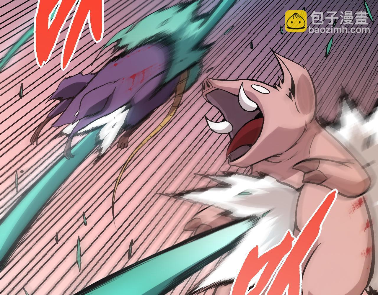 第 59 页