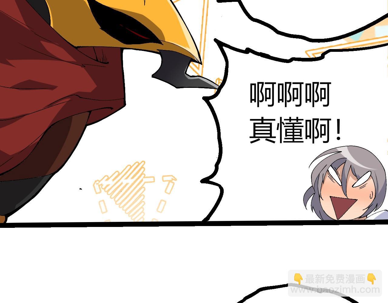 第 97 页
