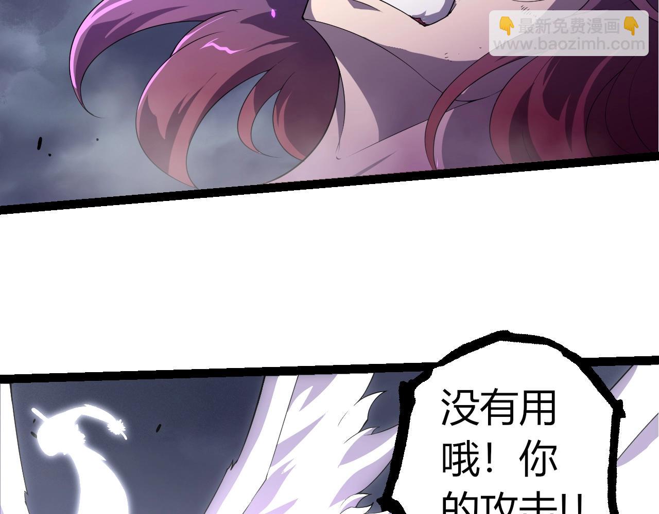 第 82 页
