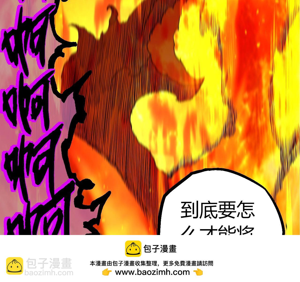 第 87 页