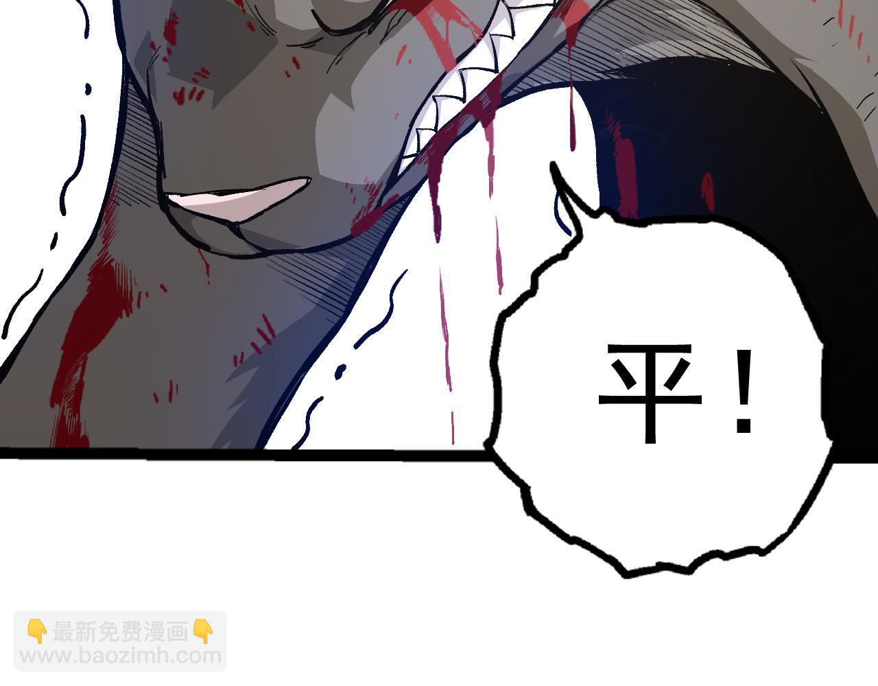 第 85 页