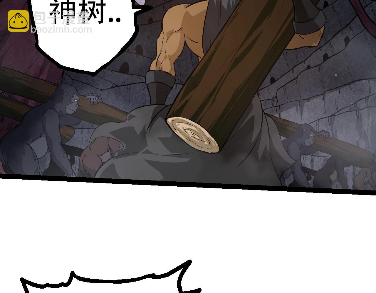 第 77 页