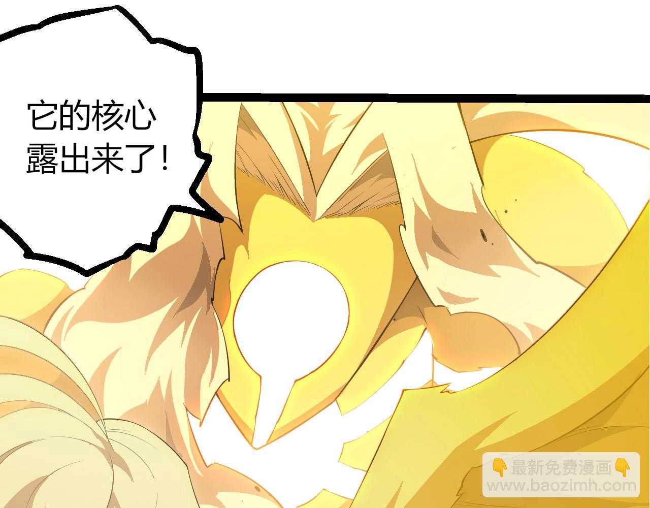 第 80 页